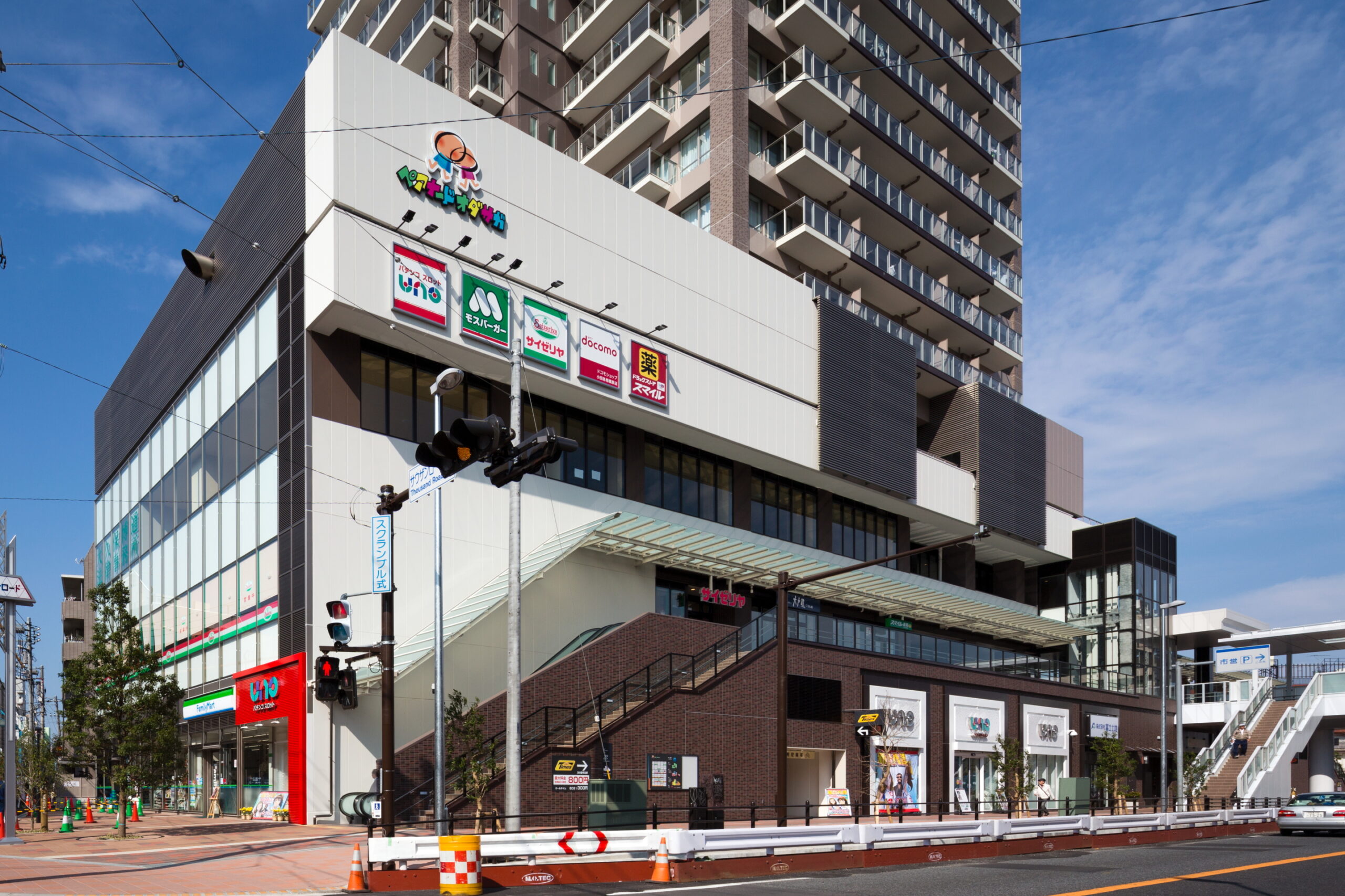 神奈川県○○市