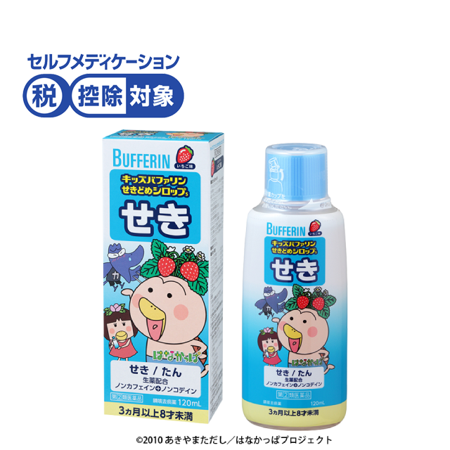 神奈川県○○市