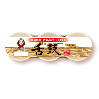 納豆は好き？