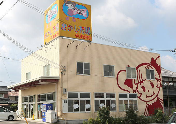 おかし市場は好き？