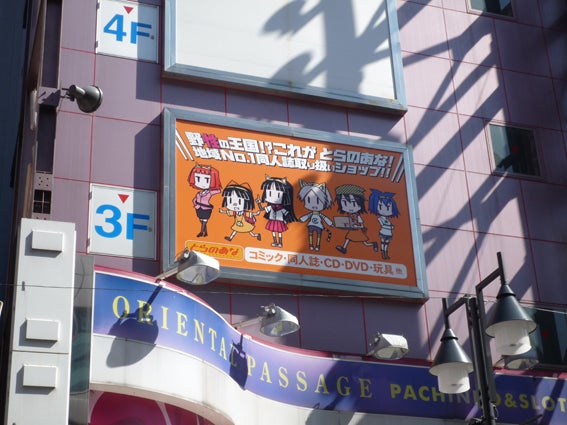 東京都○○市