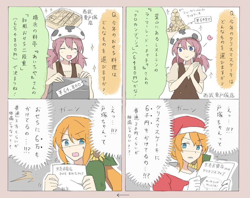 神奈川県○○市