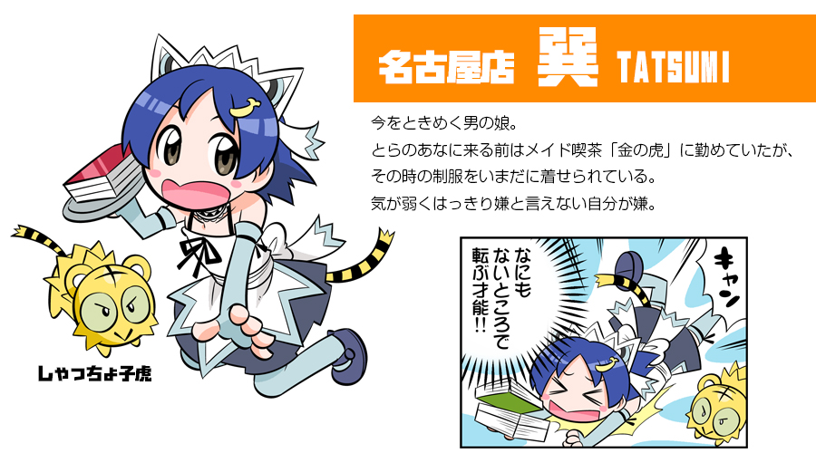 〇〇駅