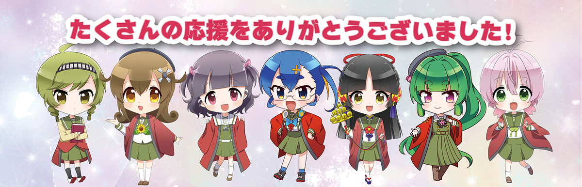 ビック○○