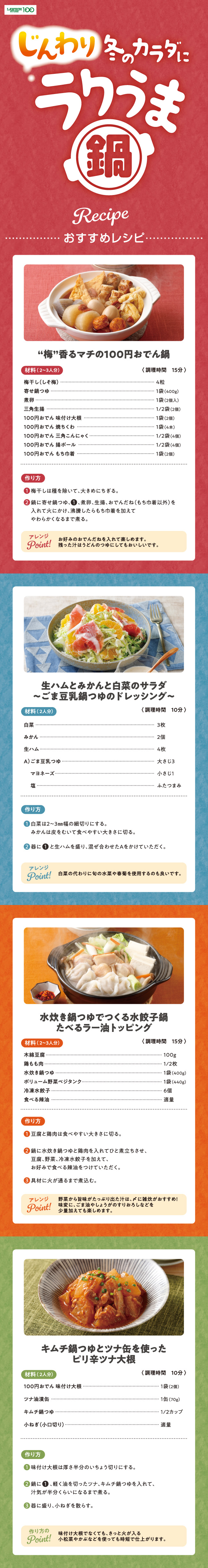 神奈川県〇〇市
