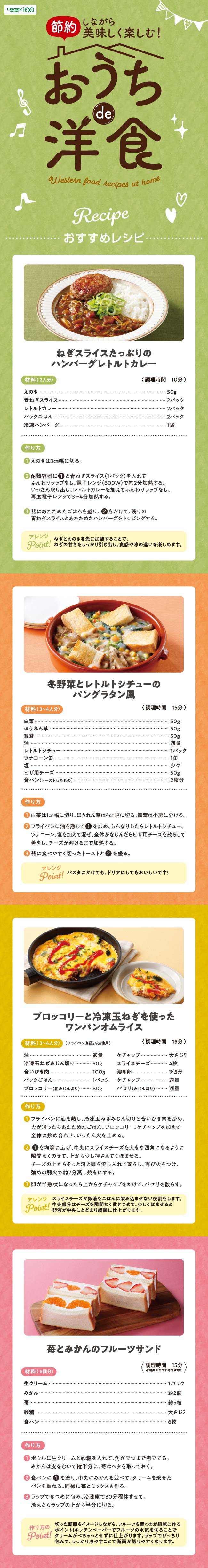 神奈川県〇〇市