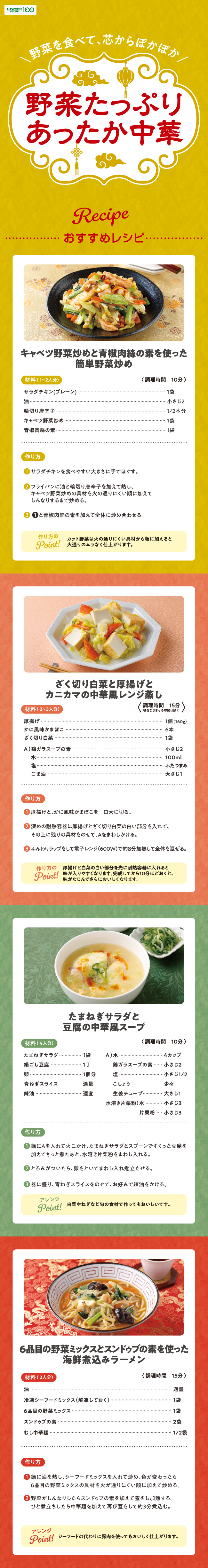 神奈川県〇〇市