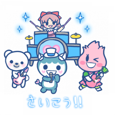 ふじキュン♡専用スタンプ (最高‼)