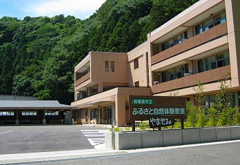 相模原市○○区