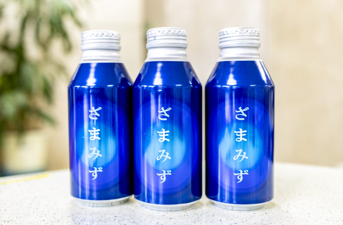 神奈川県○○市